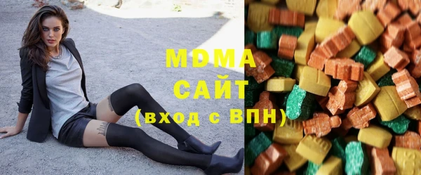 бутират Бугульма